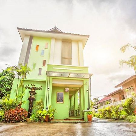 Bann Pin Kaew Hotel Csiangraj Kültér fotó